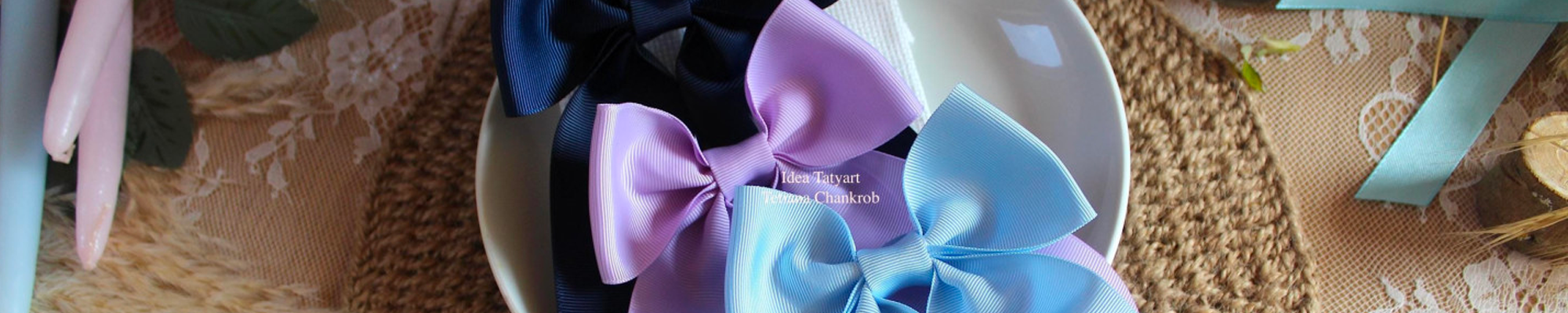 Grosgrain